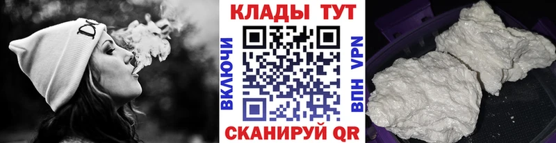 Цена Анадырь Амфетамин КОКАИН ГАШИШ Марихуана Alpha-PVP