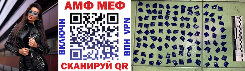 АМФЕТАМИН Premium  Анадырь 