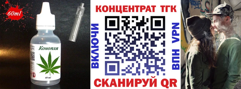 Cannafood конопля  Анадырь 