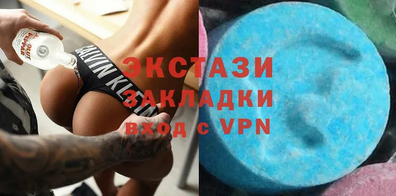 Экстази 280 MDMA Анадырь