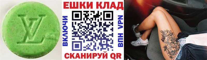 как найти закладки  Анадырь  ЭКСТАЗИ 280мг 