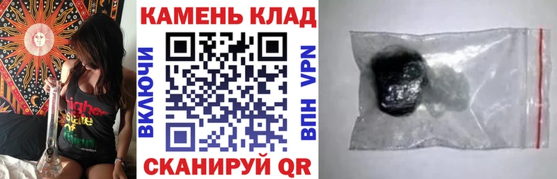 Гашиш убойный  магазин  наркотиков  Анадырь 