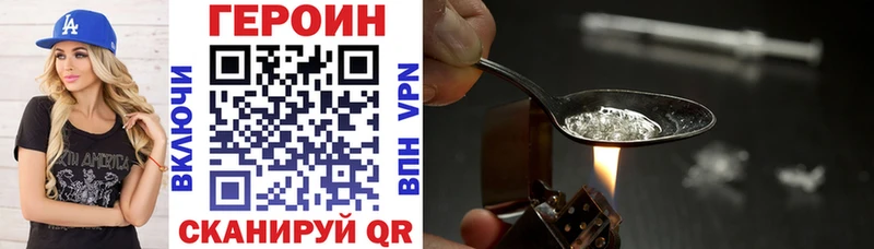 сколько стоит Анадырь Героин герыч