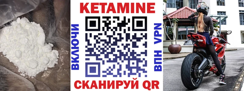 KRAKEN ONION наркотики Анадырь Кетамин VHQ