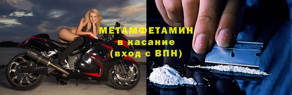 2c-b Пролетарск