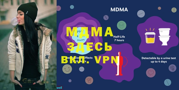 мефедрон Протвино