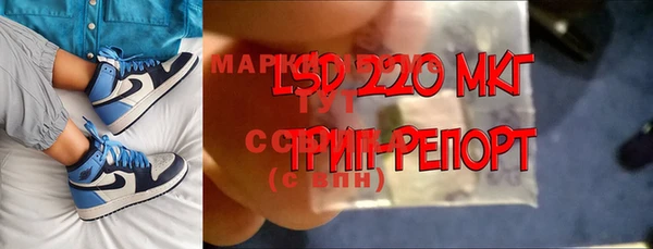 таблы Приозерск