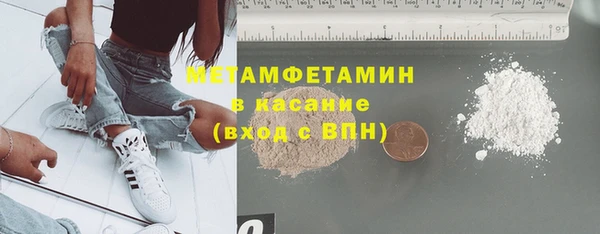 марки nbome Покровск