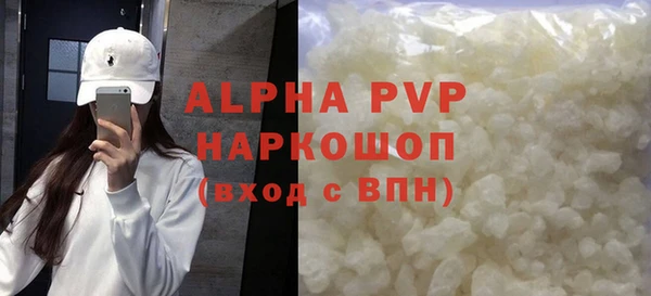 мефедрон Протвино