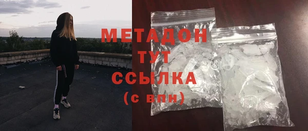 мефедрон Протвино