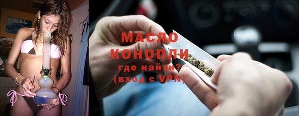 мефедрон Протвино