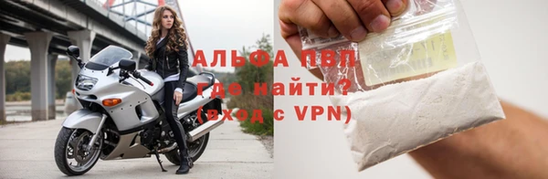 мефедрон Протвино