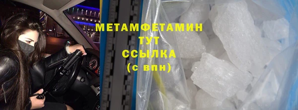 мефедрон Протвино