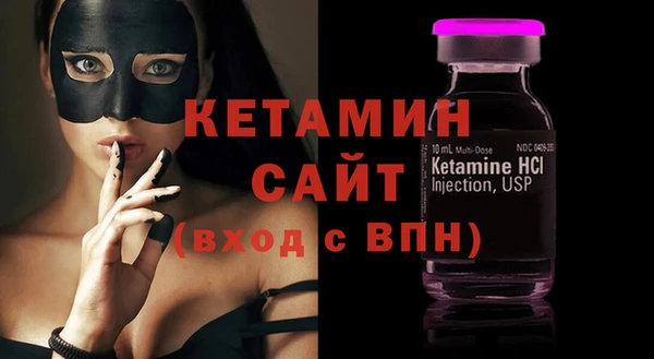 мефедрон Протвино