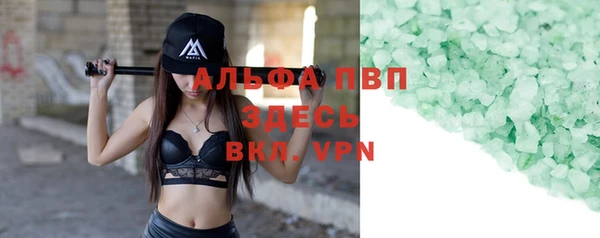 таблы Приозерск