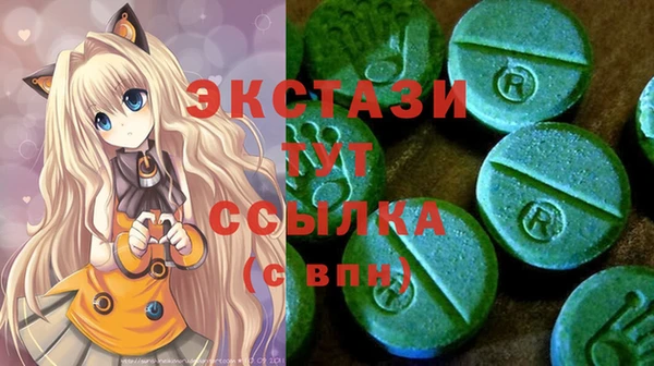 2c-b Пролетарск