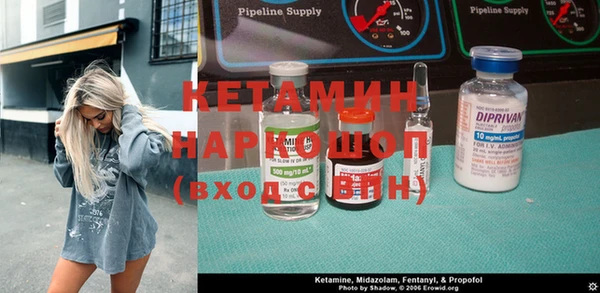 мефедрон Протвино