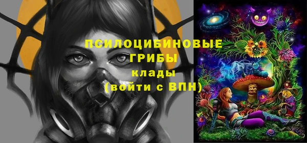 мефедрон Протвино