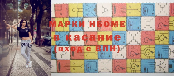 мефедрон Протвино