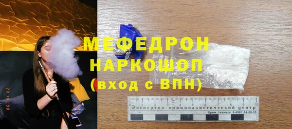2c-b Пролетарск