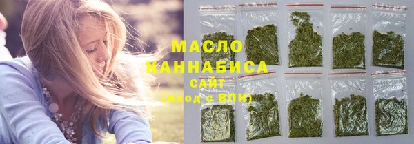 мефедрон Протвино