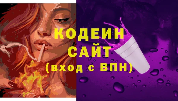 мефедрон Протвино