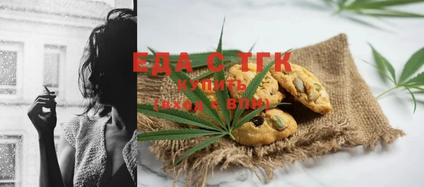 таблы Приозерск