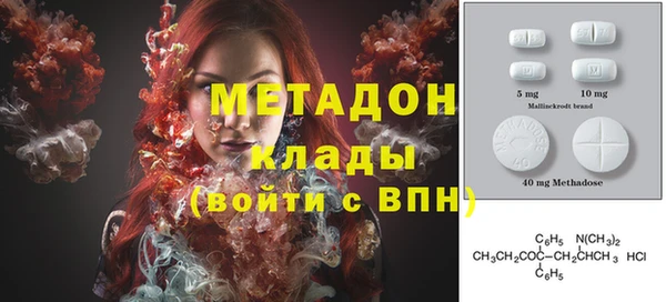 мефедрон Протвино
