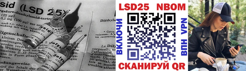 наркошоп  Анадырь  Лсд 25 экстази кислота 