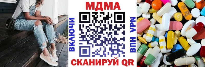 даркнет сайт  Анадырь  МДМА VHQ 