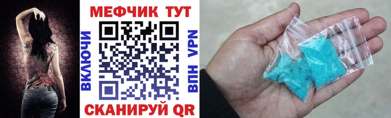 сайты даркнета какой сайт  Анадырь  Мефедрон мука 