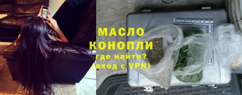 Дистиллят ТГК вейп с тгк  OMG зеркало  Анадырь  купить закладку 