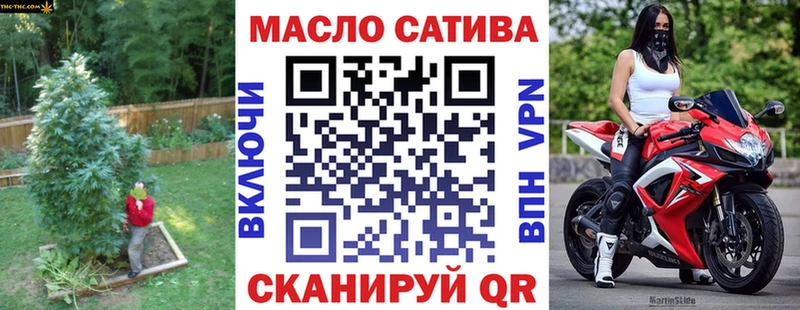 Дистиллят ТГК жижа  shop официальный сайт  Анадырь 