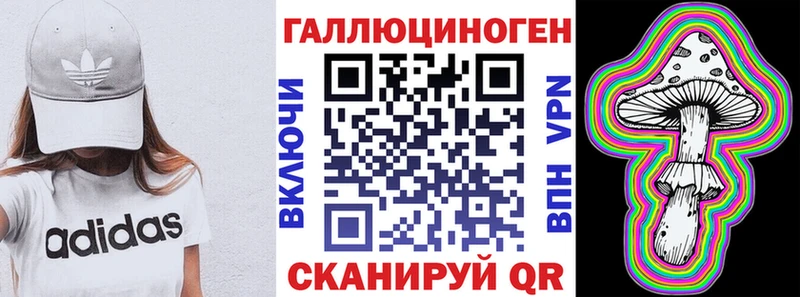 Галлюциногенные грибы мицелий  Анадырь 