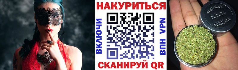 Канабис Amnesia Анадырь